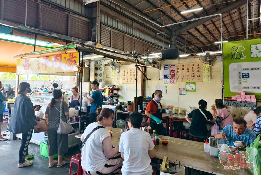 【台南美食】昌土產牛肉湯:堪稱台南最便宜的牛肉湯,一碗真的只要60元就能喝到~