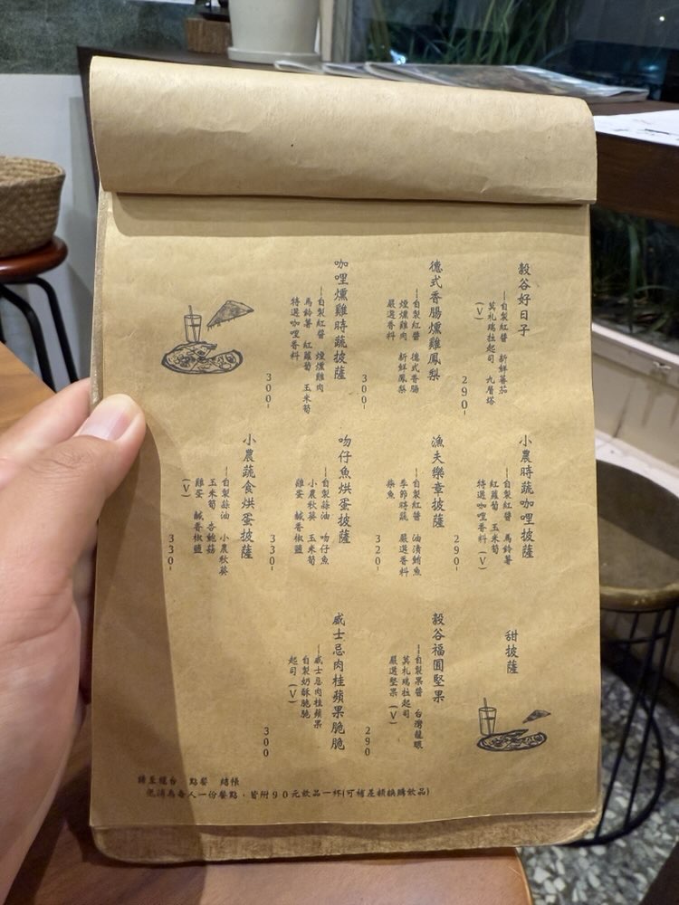 【嘉義美食】穀谷！老宅內的異國咖哩飯，裡面竟然還藏了一個發呆亭~