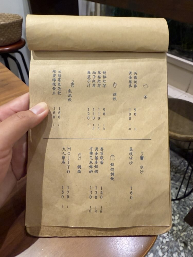 【嘉義美食】穀谷！老宅內的異國咖哩飯，裡面竟然還藏了一個發呆亭~