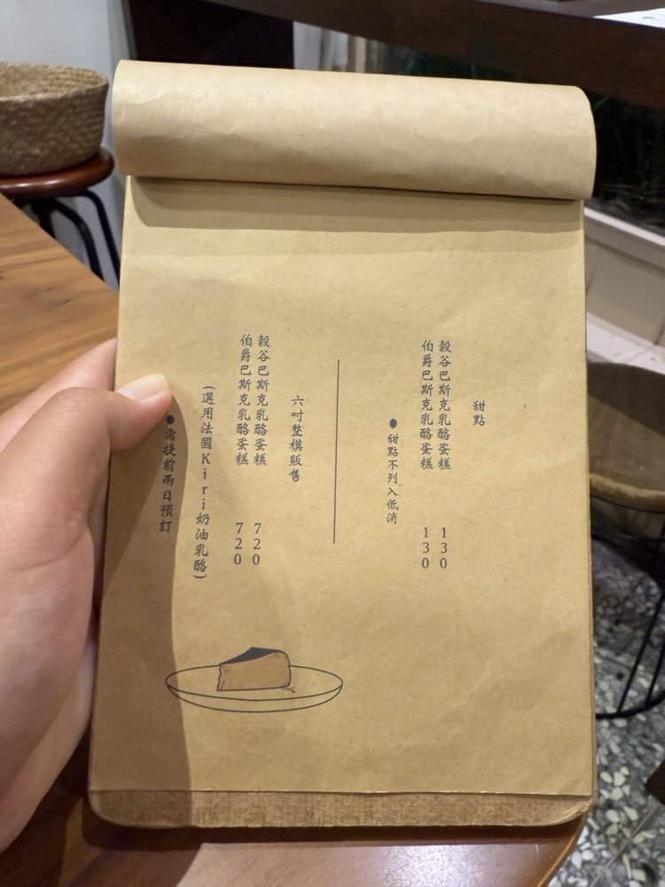 【嘉義美食】穀谷！老宅內的異國咖哩飯，裡面竟然還藏了一個發呆亭~