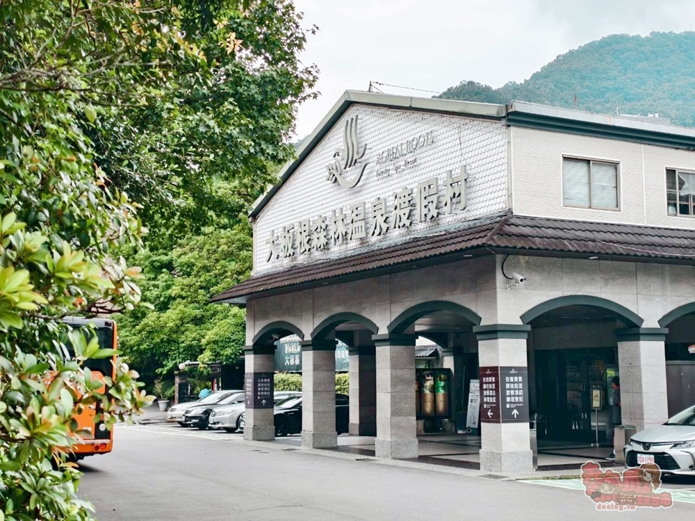 【新北住宿】大板根森林溫泉酒店:沉浸式的恐龍世界,爽泡觀景溫泉,親子渡假天堂,一站全搞定~