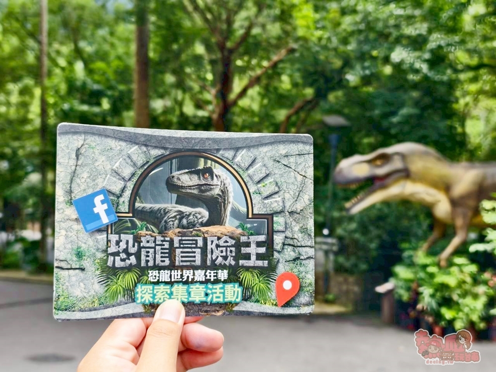 【新北住宿】大板根森林溫泉酒店:沉浸式的恐龍世界,爽泡觀景溫泉,親子渡假天堂,一站全搞定~