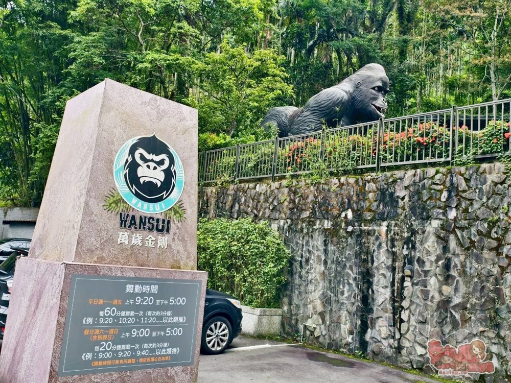 【新北住宿】大板根森林溫泉酒店:沉浸式的恐龍世界,爽泡觀景溫泉,親子渡假天堂,一站全搞定~