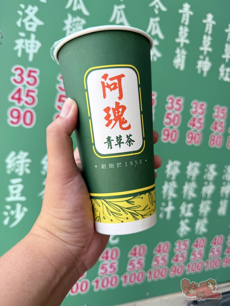 【台南飲料】新化阿瑰青草茶！新化老字號飲料店，多種青草洛神特調台南少見~