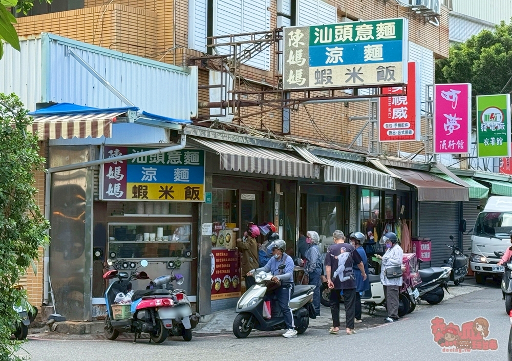 【台南美食】陳媽媽汕頭意麵涼麵:在地人不想說的秘密,超好吃涼麵,香濃口感清爽又開胃,吃完會想念~