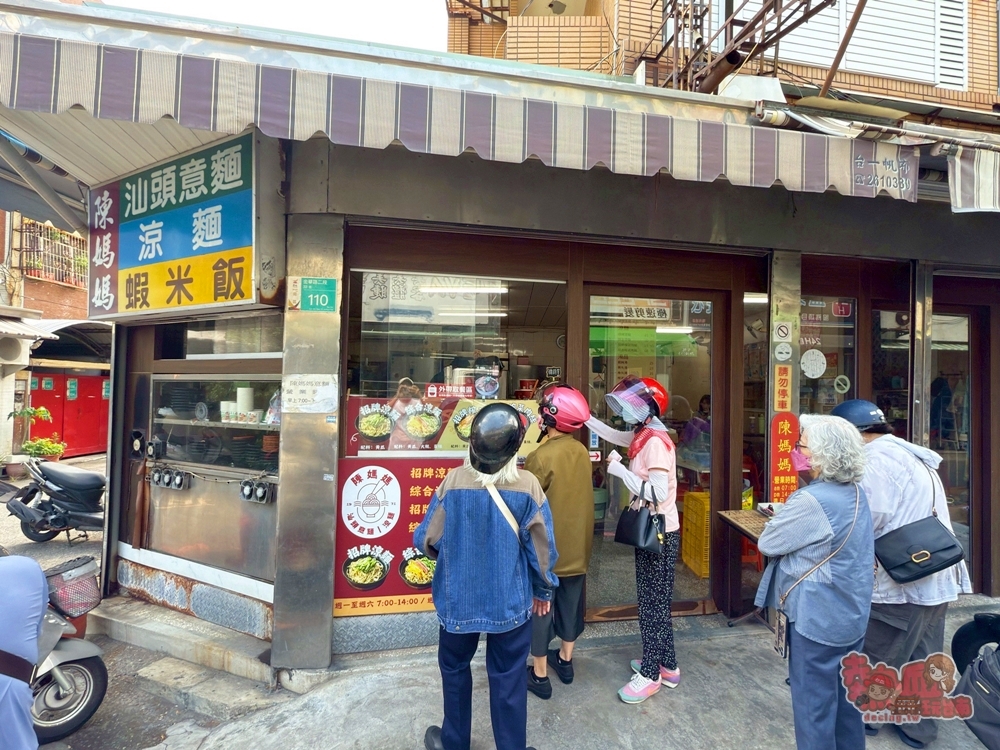 【台南美食】陳媽媽汕頭意麵涼麵:在地人不想說的秘密,超好吃涼麵,香濃口感清爽又開胃,吃完會想念~