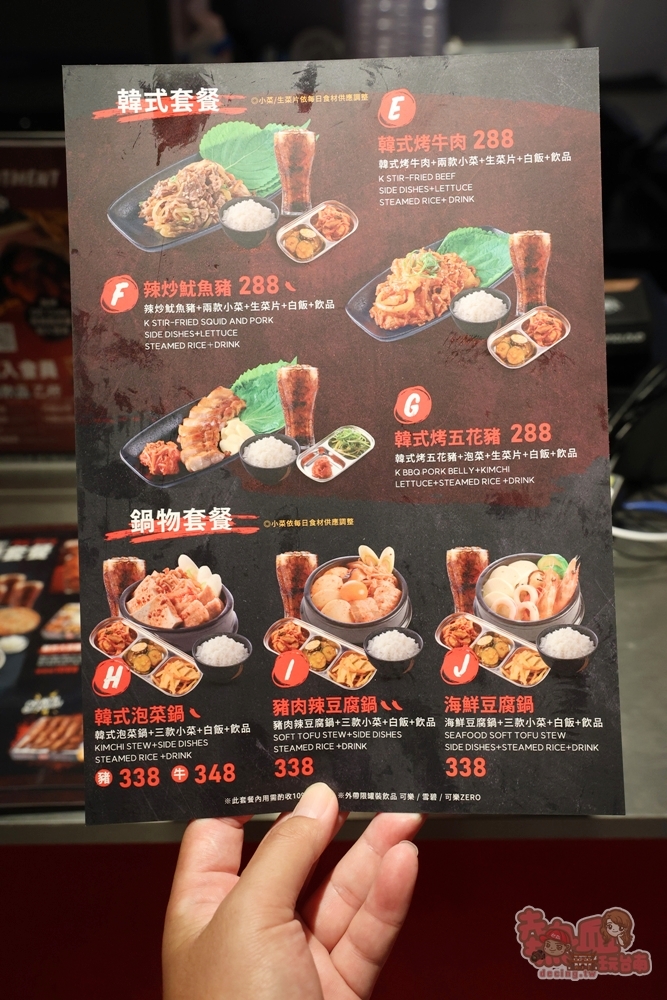 【台南美食】Bonchon Chicken 本村韓食炸雞:南部首間店,被譽為紐約最好吃炸雞在台南,炸雞香脆多汁,冷掉也好吃,吃完直接外帶一份