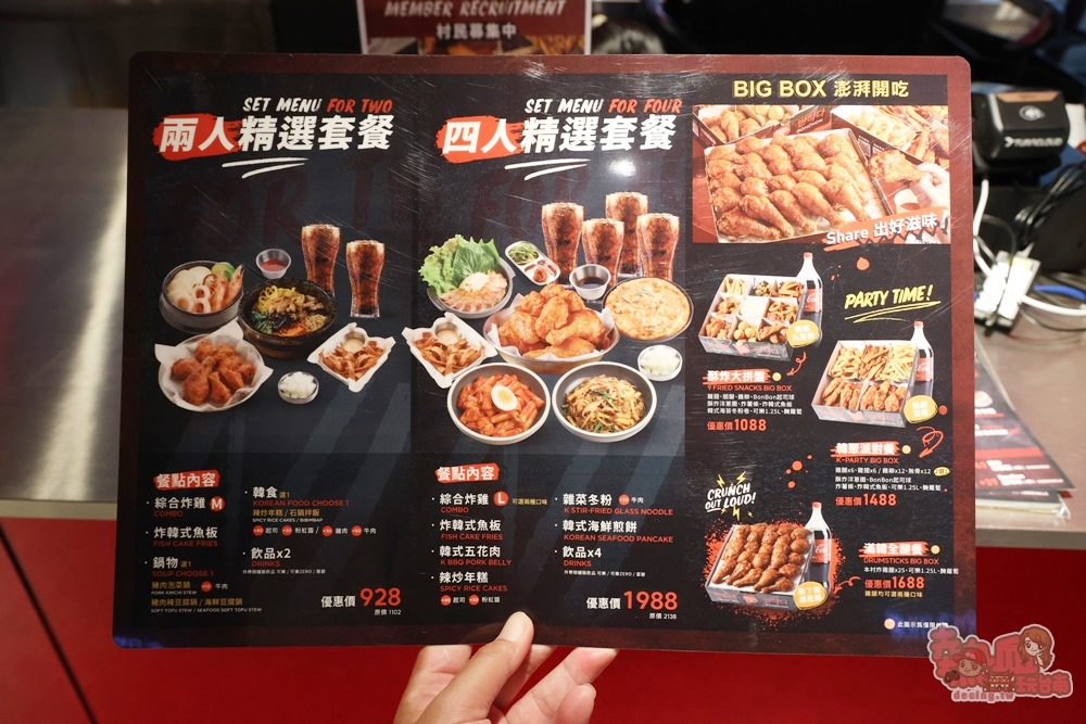 【台南美食】Bonchon Chicken 本村韓食炸雞:南部首間店,被譽為紐約最好吃炸雞在台南,炸雞香脆多汁,冷掉也好吃,吃完直接外帶一份