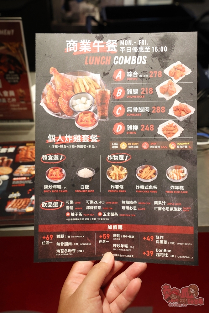 【台南美食】Bonchon Chicken 本村韓食炸雞:南部首間店,被譽為紐約最好吃炸雞在台南,炸雞香脆多汁,冷掉也好吃,吃完直接外帶一份
