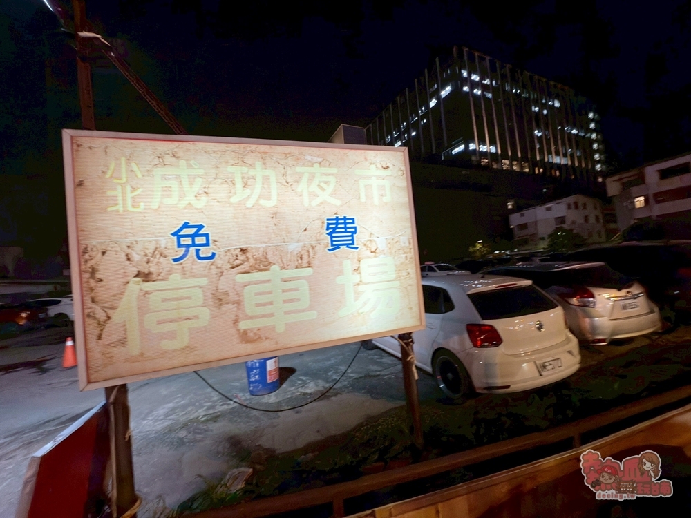 【台南夜市】小北新成功夜市:每週二五限定營業,有免費停車場,排隊必吃美食有這幾家~