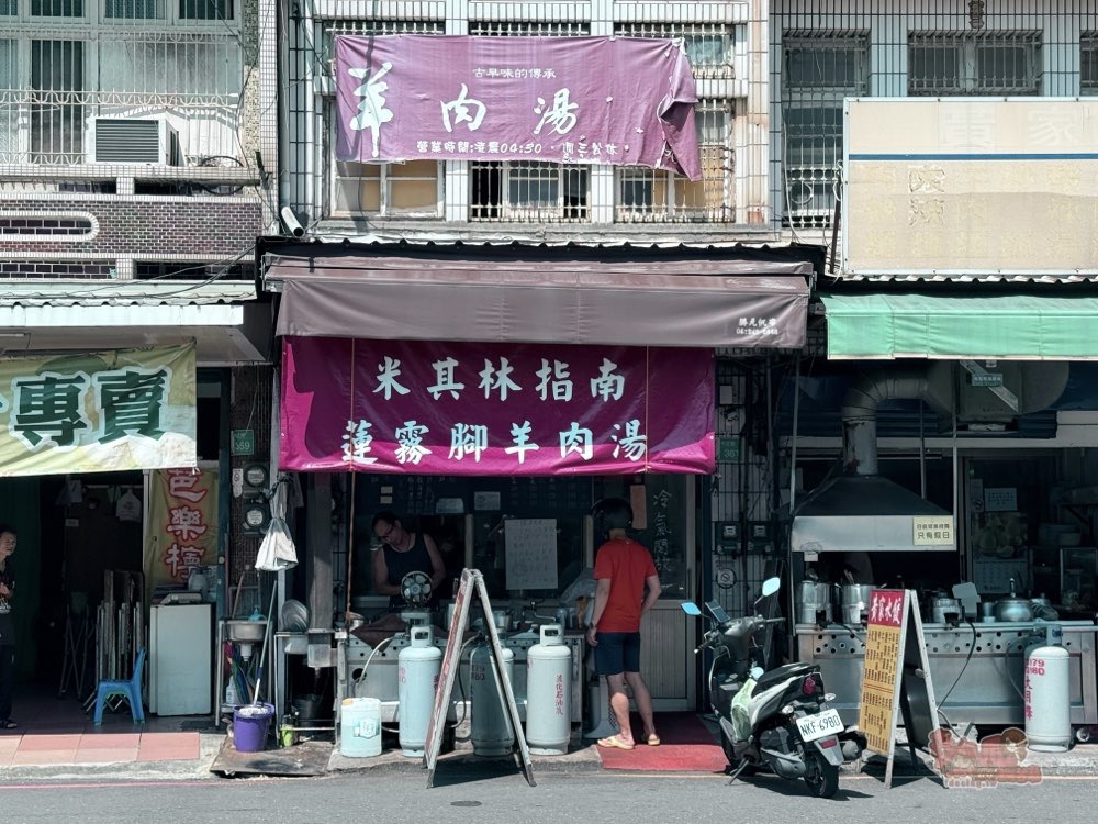 【台南美食】蓮霧腳羊肉:台南少見羊皮卷,限定假日限量販售,在地人都搶吃啊~
