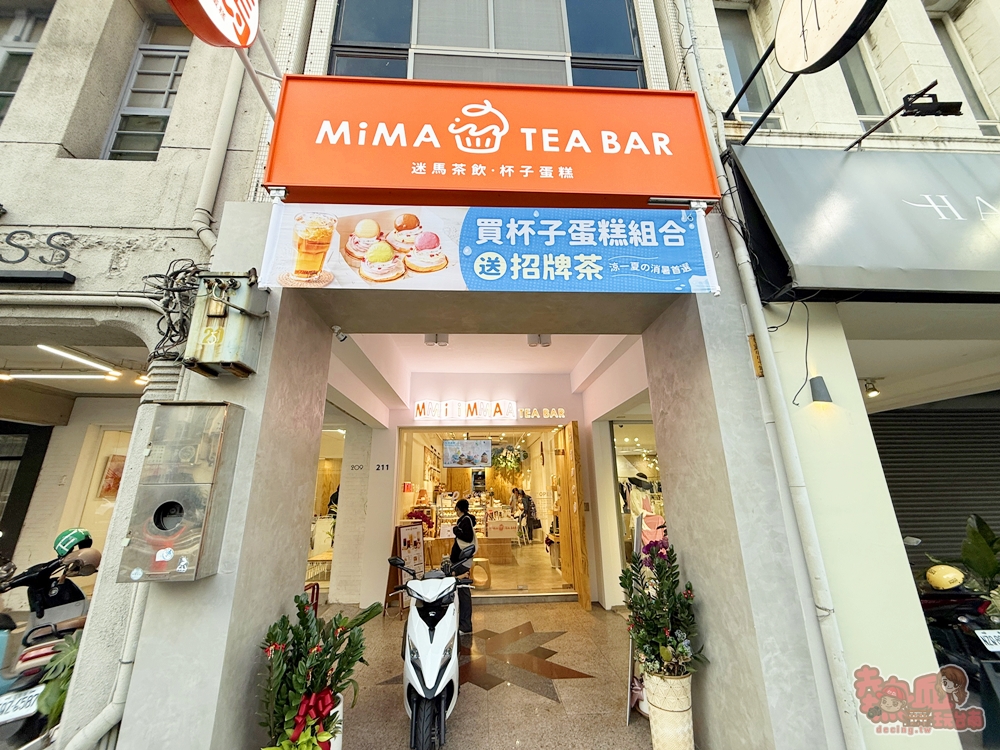 【台南美食】迷馬TEA BAR 茶飲·杯子蛋糕:生乳捲口感的杯子蛋糕,鬆軟又綿密,生日派對/野餐帶出場太有面子~ 【台南美食】迷馬TEA BAR 茶飲·杯子蛋糕:生乳捲口感的杯子蛋糕,鬆軟又綿密,生日派對/野餐帶出場太有面子~