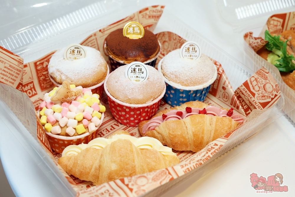 【台南美食】迷馬TEA BAR 茶飲·杯子蛋糕:生乳捲口感的杯子蛋糕,鬆軟又綿密,生日派對/野餐帶出場太有面子~ 【台南美食】迷馬TEA BAR 茶飲·杯子蛋糕:生乳捲口感的杯子蛋糕,鬆軟又綿密,生日派對/野餐帶出場太有面子~