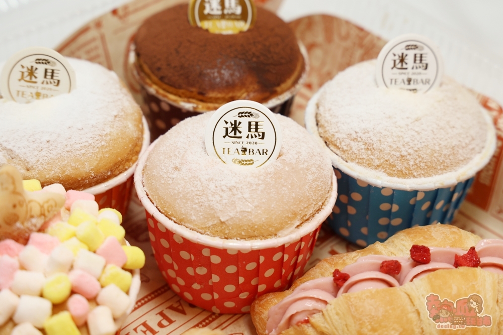 【台南美食】迷馬TEA BAR 茶飲·杯子蛋糕:生乳捲口感的杯子蛋糕,鬆軟又綿密,生日派對/野餐帶出場太有面子~ 【台南美食】迷馬TEA BAR 茶飲·杯子蛋糕:生乳捲口感的杯子蛋糕,鬆軟又綿密,生日派對/野餐帶出場太有面子~