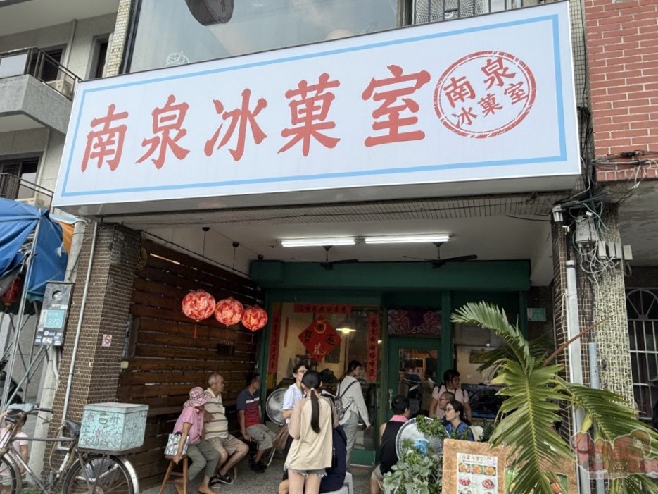 【台南冰店】南泉冰菓室:安平人氣最夯的芒果冰,每年夏天都要來這報到