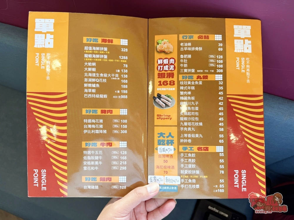 【台南火鍋】和爺麻辣安平市府店:火鍋只要288元,麵食/飲料/冰品吃到飽,麻辣豆腐鴨血,全部免費續給你~