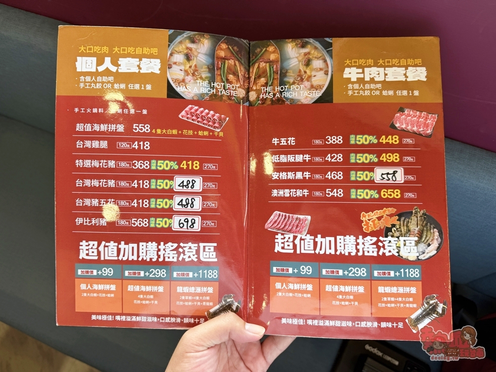 【台南火鍋】和爺麻辣安平市府店:火鍋只要288元,麵食/飲料/冰品吃到飽,麻辣豆腐鴨血,全部免費續給你~