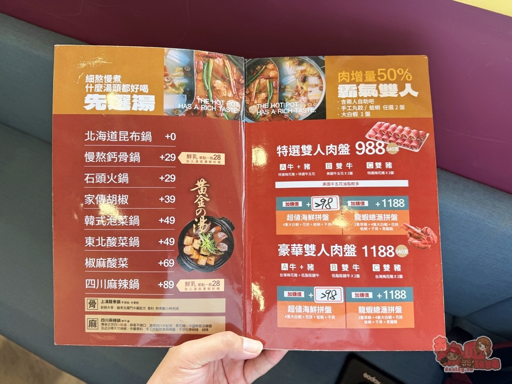 【台南火鍋】和爺麻辣安平市府店:火鍋只要288元,麵食/飲料/冰品吃到飽,麻辣豆腐鴨血,全部免費續給你~