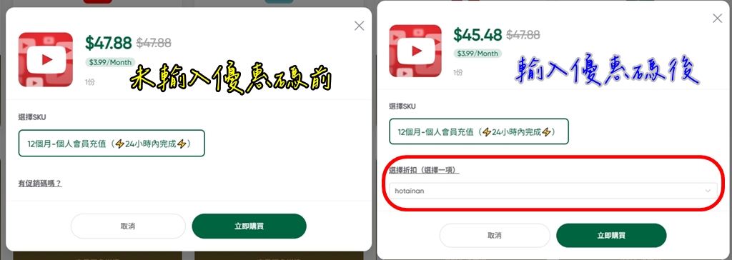 【FlixSeek】訂閱合租神器！想看想聽想用一次搞定，當你最強的省錢好幫手~