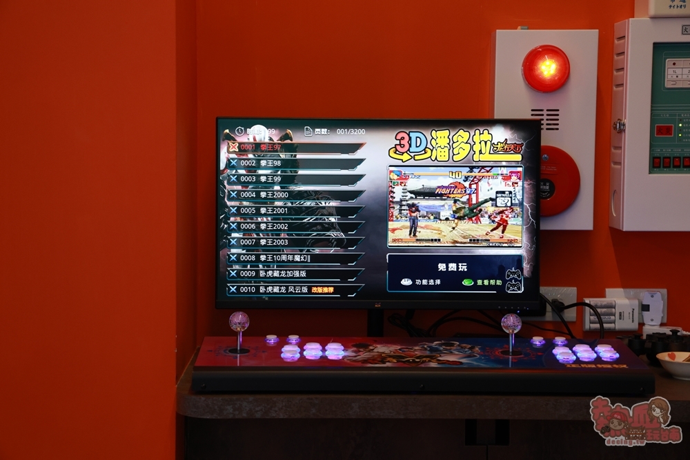 【安平包棟民宿】美萊茵安平民宿三館:可容納6–40人多人住宿，KTV、麻將桌、飛鏢機、免費停車一次滿足~