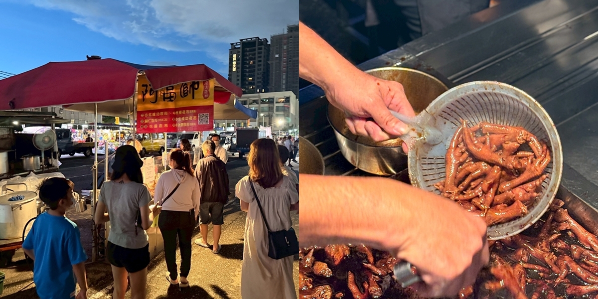 【台南美食】阿富師滷雞腳:夜市超人氣滷雞腳,軟嫩好吃又不死鹹,吃完後悔買太少~