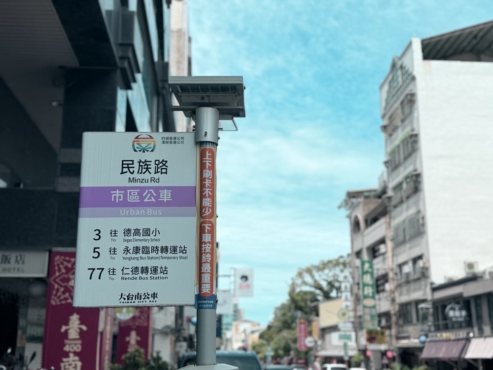 台南人不愛搭乘公車的十大爆笑理由！