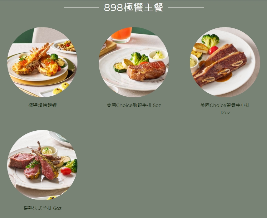 【台南美食】朵頤牛排:主餐只是配角,朵頤牛排的百匯自助吧才是真正靈魂~