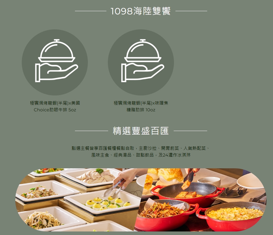 【台南美食】朵頤牛排:主餐只是配角,朵頤牛排的百匯自助吧才是真正靈魂~