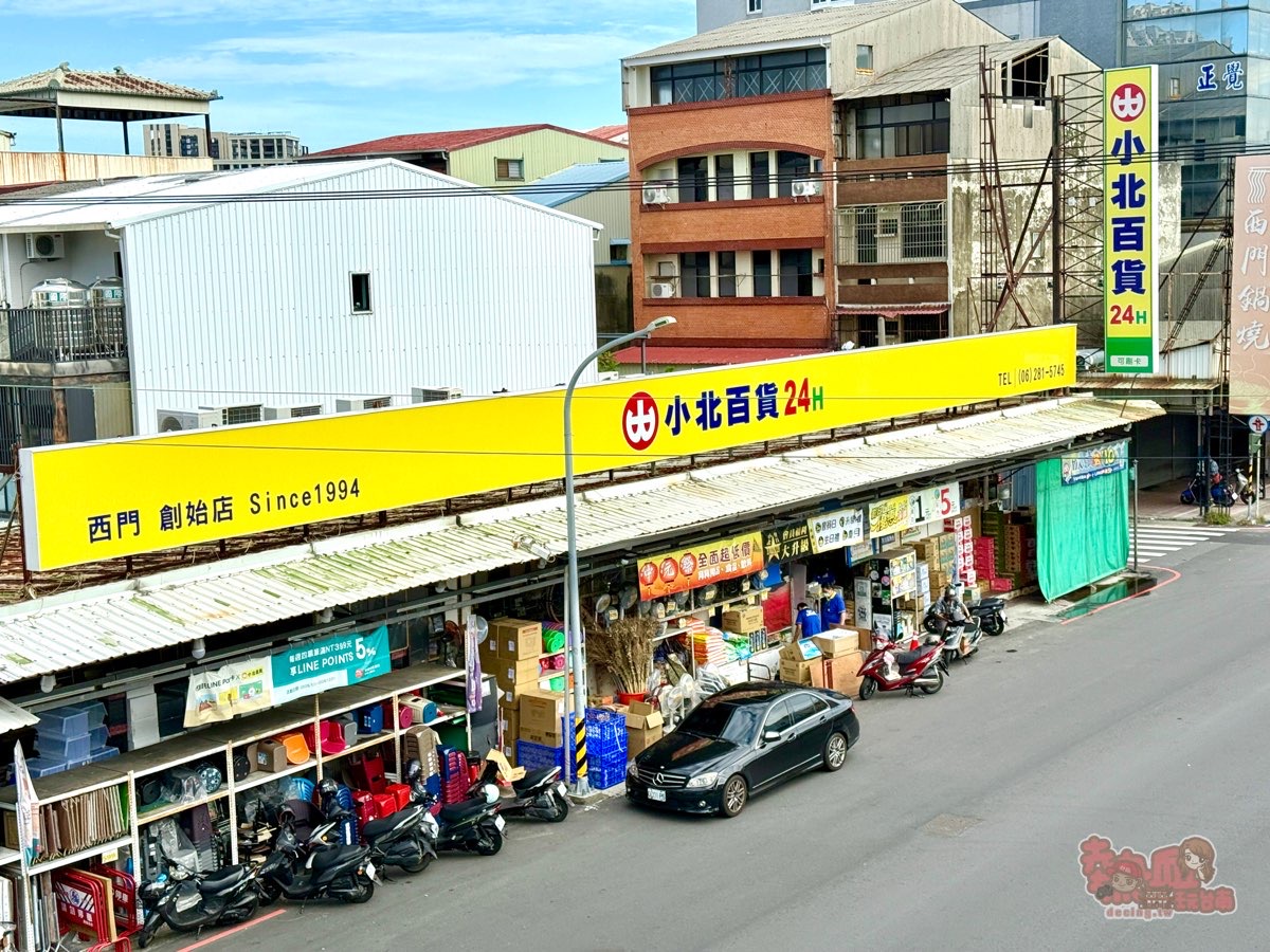 小北百貨必須存在的爆笑十大理由！