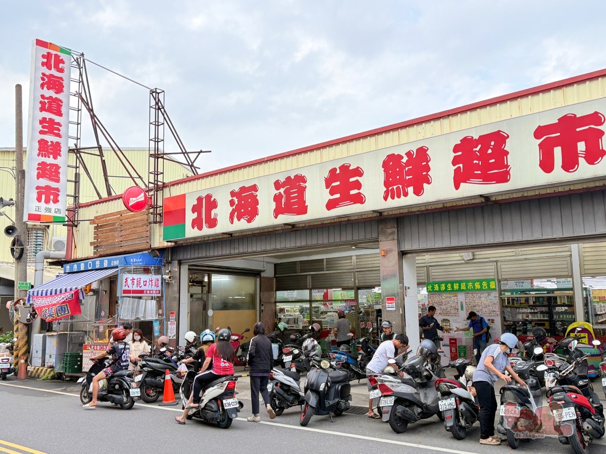 台南人進階版的菜市場：北海道生鮮超市！