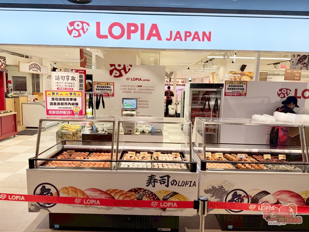LOPIA日本超市:台南第一間LOPIA超市在新光小北門,LOPIA到底在夯什麼？