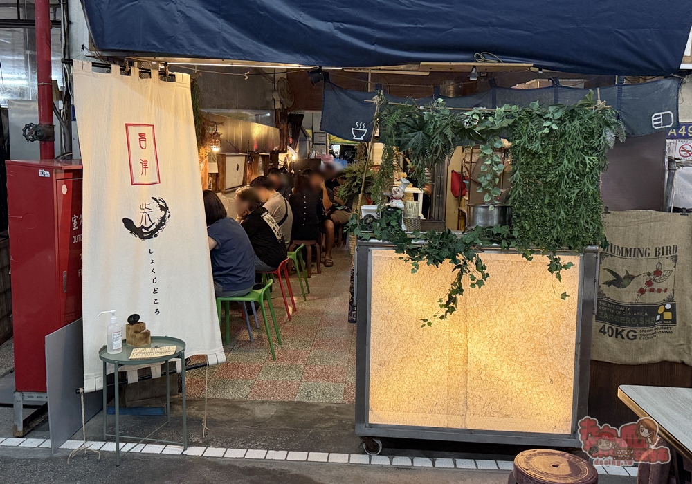 【台南美食】百元就能吃到的日式定食，小北觀光夜市內的人氣美味：昌津柴魚