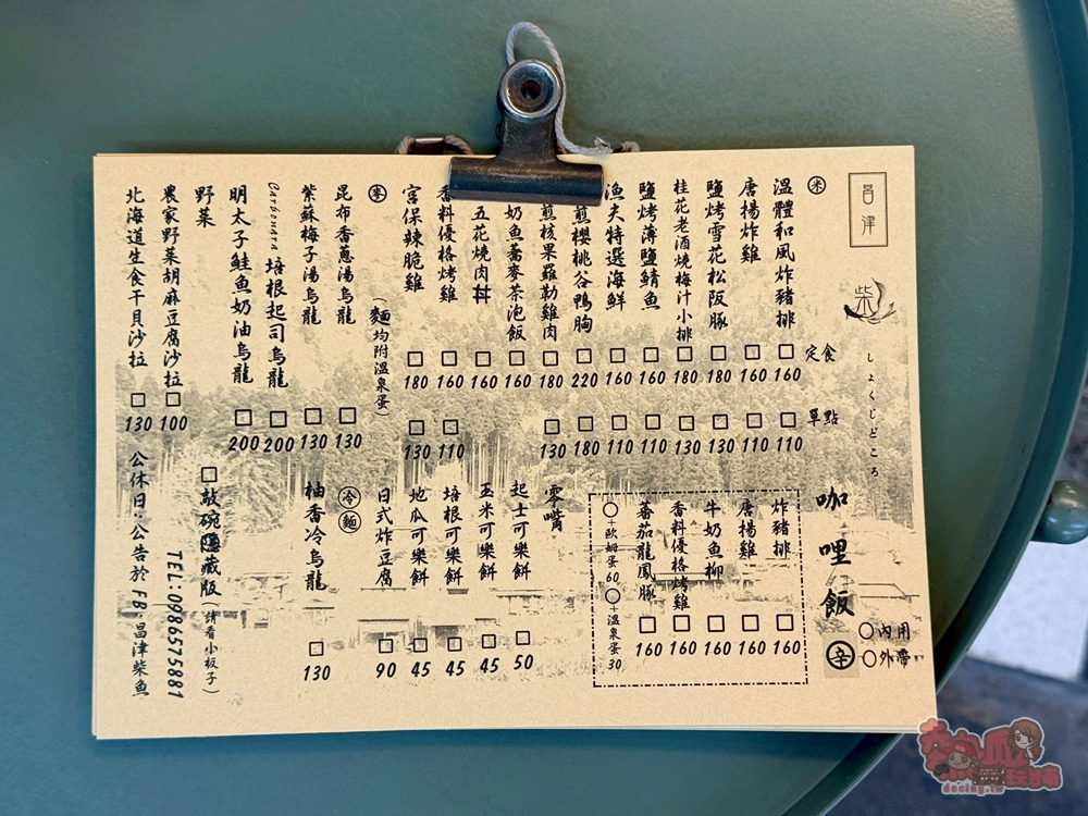 【台南美食】百元就能吃到的日式定食，小北觀光夜市內的人氣美味：昌津柴魚