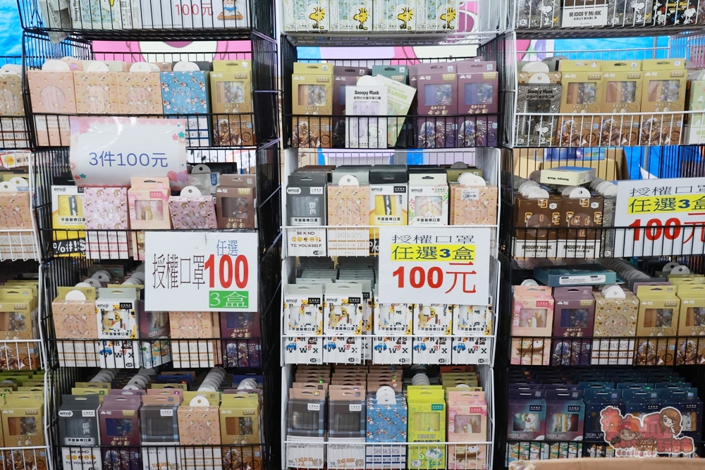 【嘉義特賣】廣福毛巾倉庫特賣 X 收納王妃:迪士尼口罩、台灣製毛巾通通銅板價、口罩35元有找、NG厚磅毛巾100克29元~