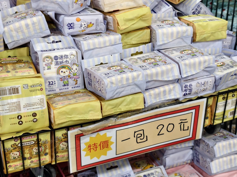 【嘉義特賣】廣福毛巾倉庫特賣 X 收納王妃:迪士尼口罩、台灣製毛巾通通銅板價、口罩35元有找、NG厚磅毛巾100克29元~