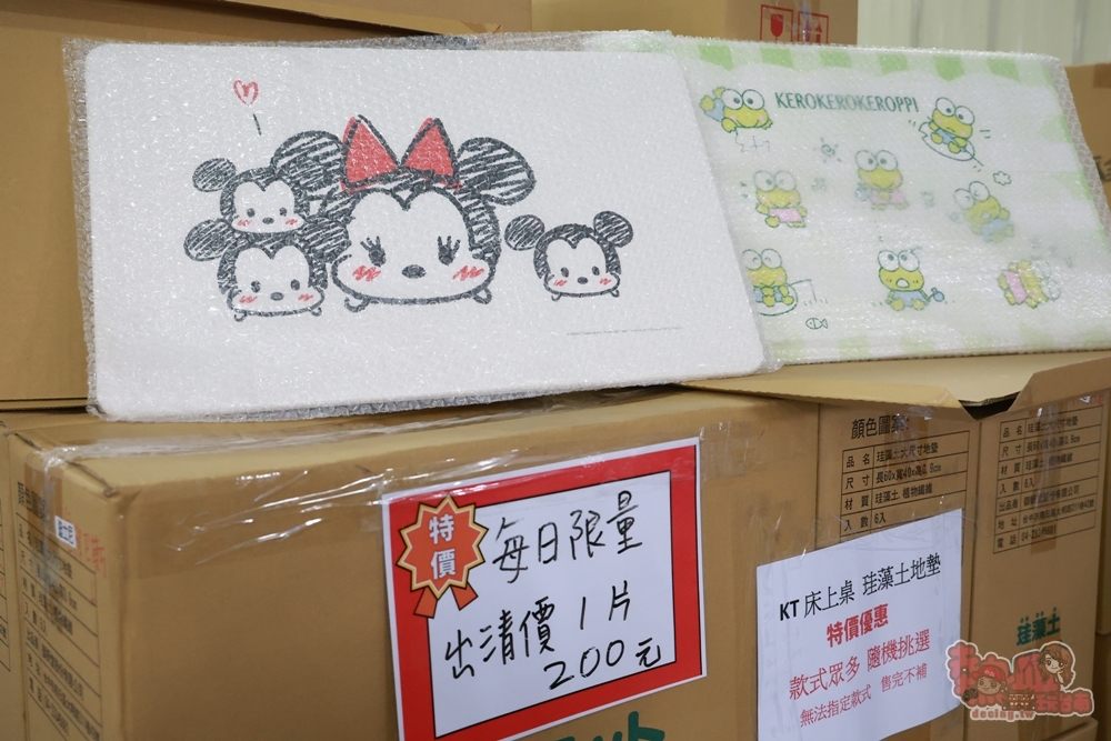 【嘉義特賣】廣福毛巾倉庫特賣 X 收納王妃:迪士尼口罩、台灣製毛巾通通銅板價、口罩35元有找、NG厚磅毛巾100克29元~