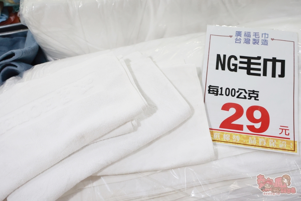 【嘉義特賣】廣福毛巾倉庫特賣 X 收納王妃:迪士尼口罩、台灣製毛巾通通銅板價、口罩35元有找、NG厚磅毛巾100克29元~