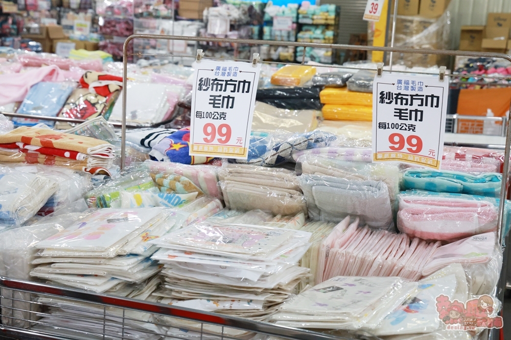 【嘉義特賣】廣福毛巾倉庫特賣 X 收納王妃:迪士尼口罩、台灣製毛巾通通銅板價、口罩35元有找、NG厚磅毛巾100克29元~