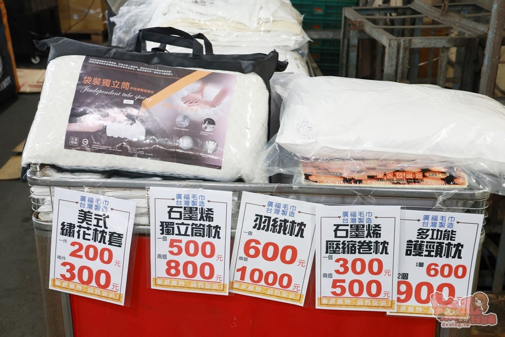 【嘉義特賣】廣福毛巾倉庫特賣 X 收納王妃:迪士尼口罩、台灣製毛巾通通銅板價、口罩35元有找、NG厚磅毛巾100克29元~