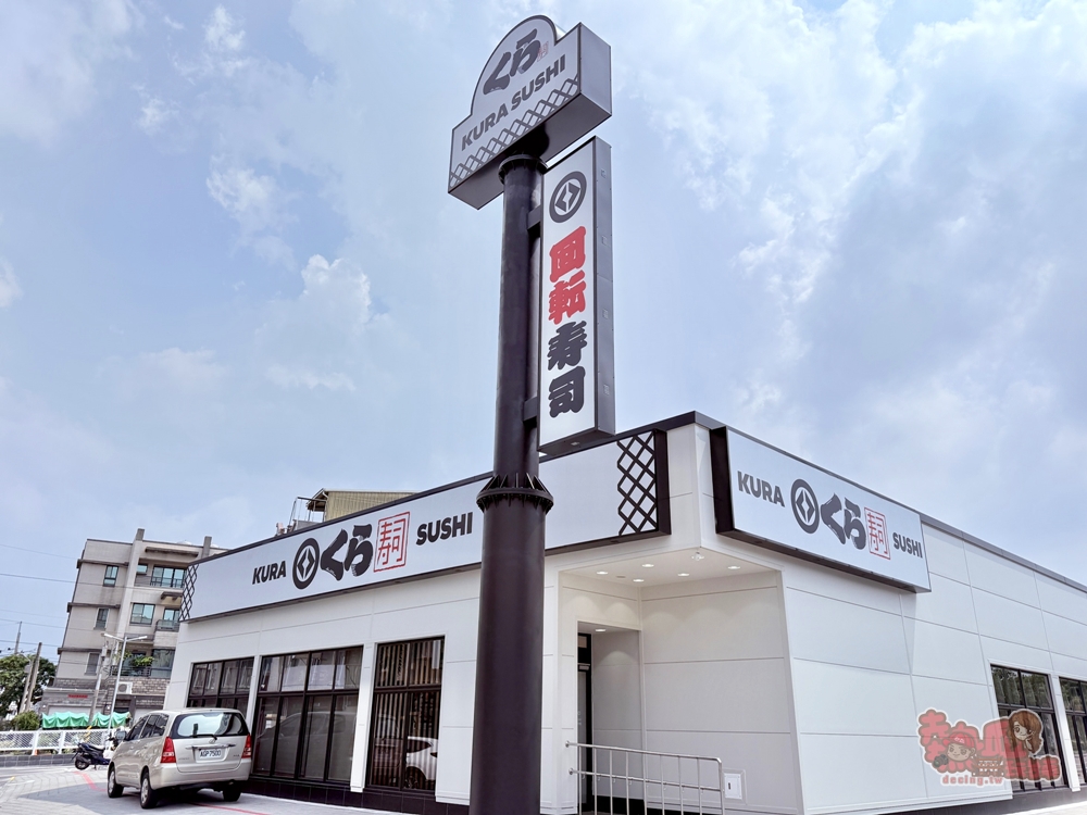 台南藏壽司：台南藏壽司哪裡吃，台南藏壽司店家資訊整理