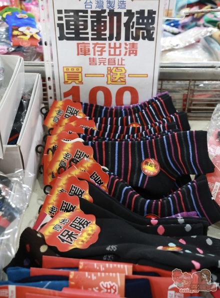 【嘉義特賣】廣福毛巾倉庫特賣 X 收納王妃:迪士尼口罩、台灣製毛巾通通銅板價、口罩35元有找、NG厚磅毛巾100克29元~