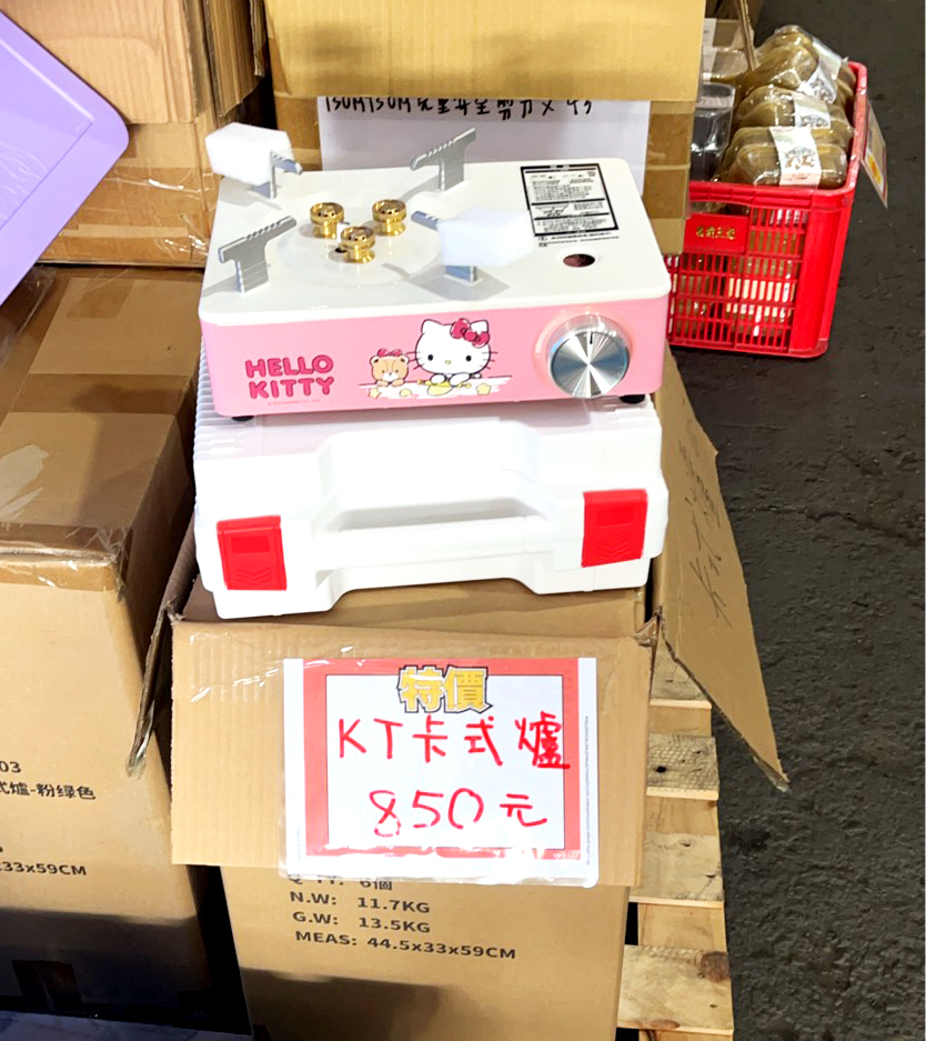 【嘉義特賣】廣福毛巾倉庫特賣 X 收納王妃:迪士尼口罩、台灣製毛巾通通銅板價、口罩35元有找、NG厚磅毛巾100克29元~
