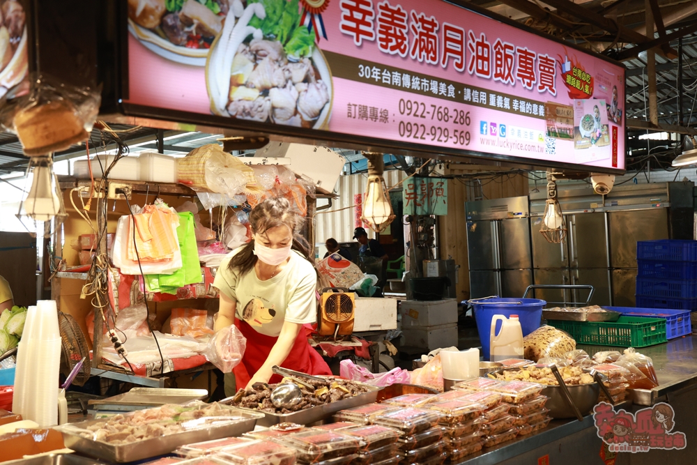 【台南黃昏市場】利南黃昏市場:定期關懷社區弱勢資助x利南黃昏市場美食