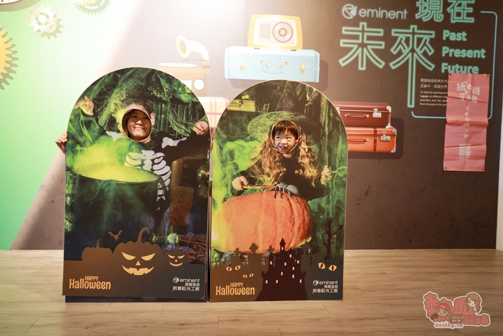 【台南活動】台南萬聖節派對x魔法奇幻市集：四米高巨型南瓜，萬聖節兒童變裝遊行，還有隨機出沒的無臉男~