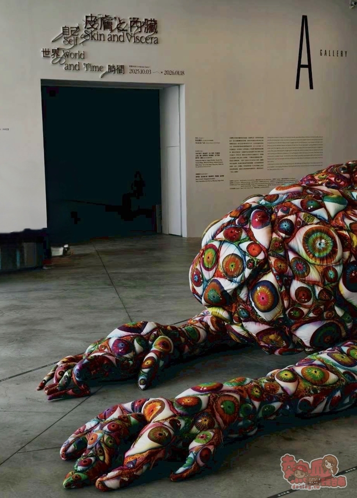 【台南展覽】南美館秋季大展:日本超現實感官體驗,另人毛骨凜然的「皮膚と內臓－自己、世界、時間」