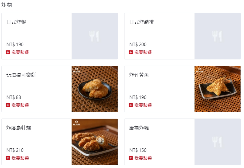 【台南美食】新高軒咖喱:新高軒咖哩南部首間店在新光小北門,日系風格咖哩,以蔬果熬煮咖哩醬,套餐可免費續白飯一碗~