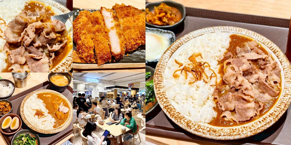 【台南美食】新高軒咖喱:新高軒咖哩南部首間店在新光小北門,日系風格咖哩,以蔬果熬煮咖哩醬,套餐可免費續白飯一碗~