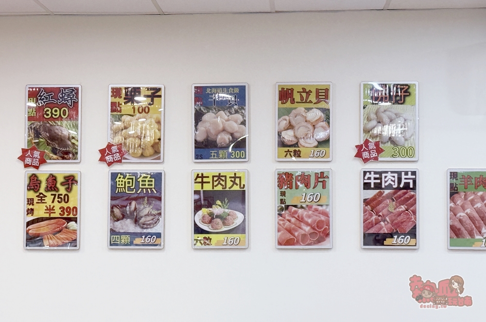 【台南火鍋】鑫帝元薑母鴨羊肉爐:永康人氣薑母鴨,冬天限定禽獸鍋,一鍋就能享受薑母鴨和羊肉爐~