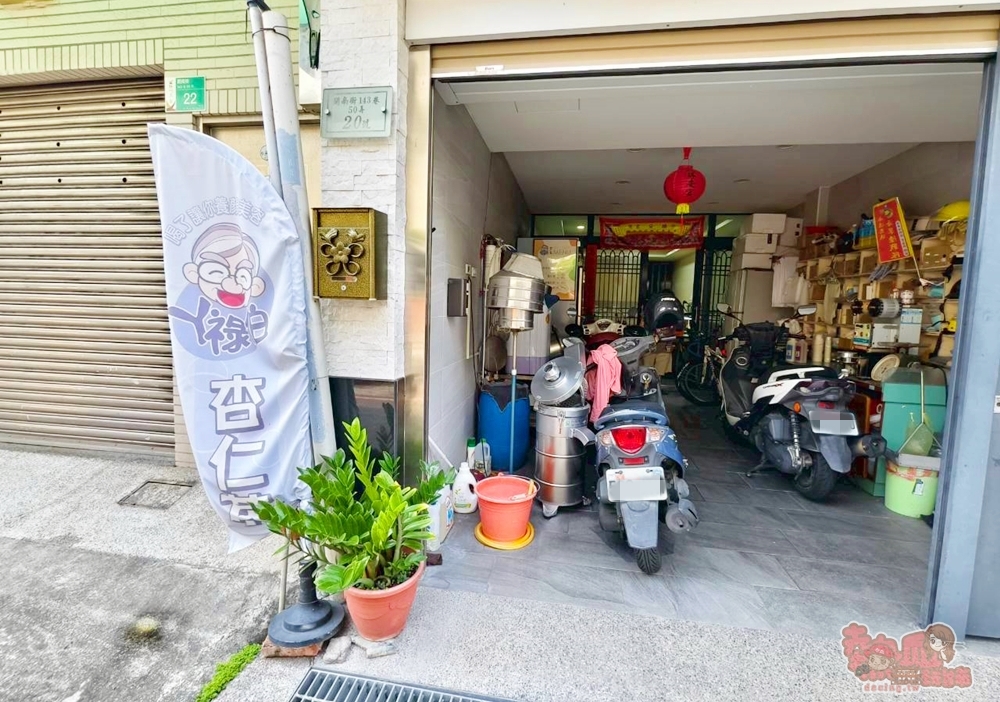 【台南美食】阿祿伯杏仁茶:隱藏在住家內超隱藏版杏仁茶,台南在地超過20年老字號,少見黑米杏仁茶超好喝~