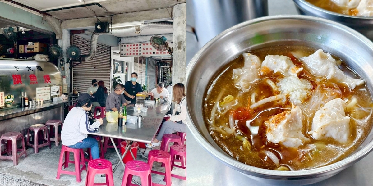 【台南美食】下大道旗魚羹:在地70年老店,台南最佛最好吃旗魚羹,銅板價只要40元,渾厚的沙茶香氣超對味~